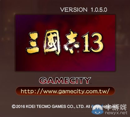 《三國志13》各劇本開局可勸降勢力解析