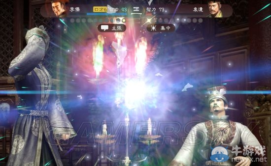 《三國志13》各劇本開局可勸降勢力解析