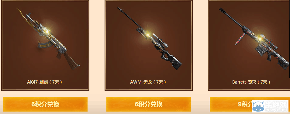 CF5月刮刮樂活動 延長時間至31日