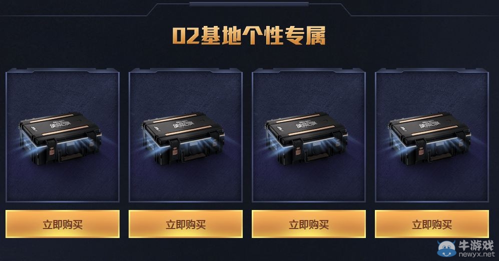 《使命召喚OL》你的幸運(yùn)在這里 小百合的私密基地