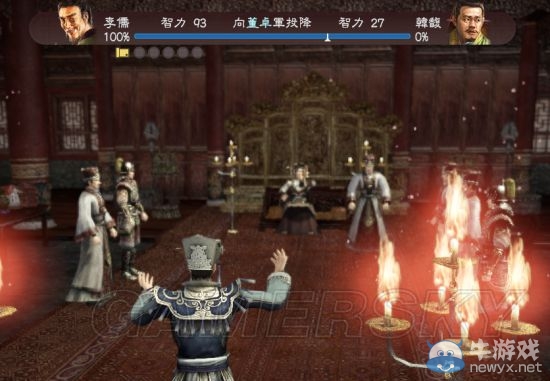 《三國志13》各劇本開局可勸降勢力解析