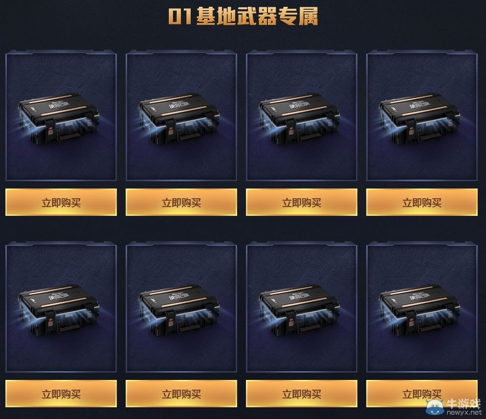 《使命召喚OL》你的幸運(yùn)在這里 小百合的私密基地