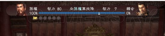 《三國志13》各劇本開局可勸降勢力解析