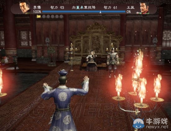 《三國志13》各劇本開局可勸降勢力解析