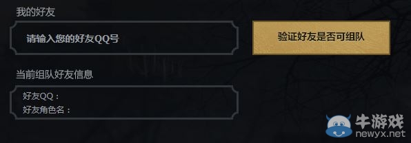 《逆戰(zhàn)》櫻之谷挑戰(zhàn)邀友一戰(zhàn) 領(lǐng)慶典武器