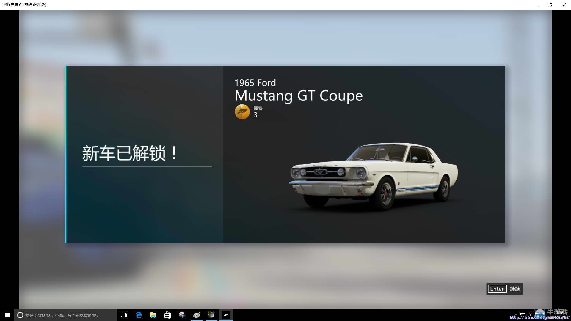 《極限競速6：巔峰》GTX970全特效畫面體驗(yàn)心得