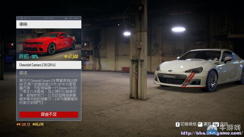 《極品飛車19》賽車改裝及劇情流程圖文攻略