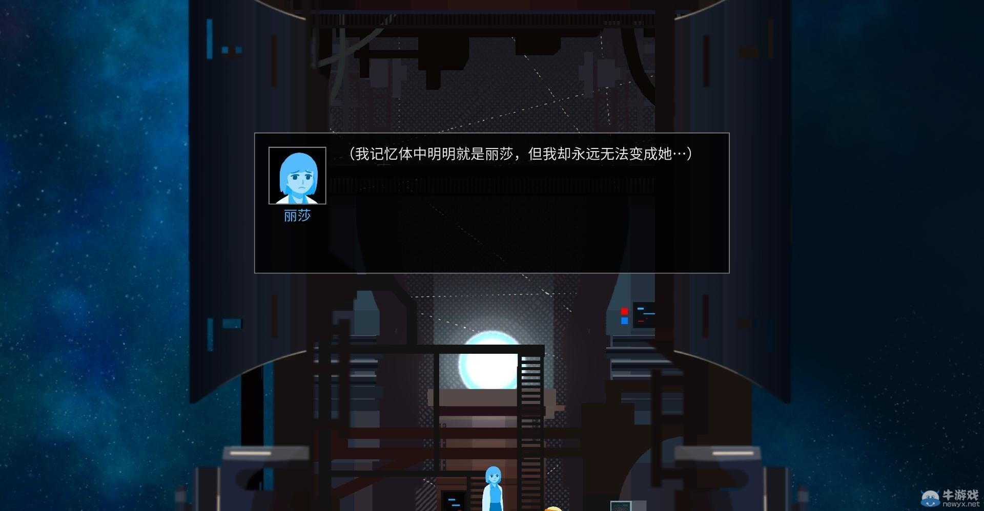 《OPUS：地球計劃》劇情任務(wù)與游戲性試玩心得