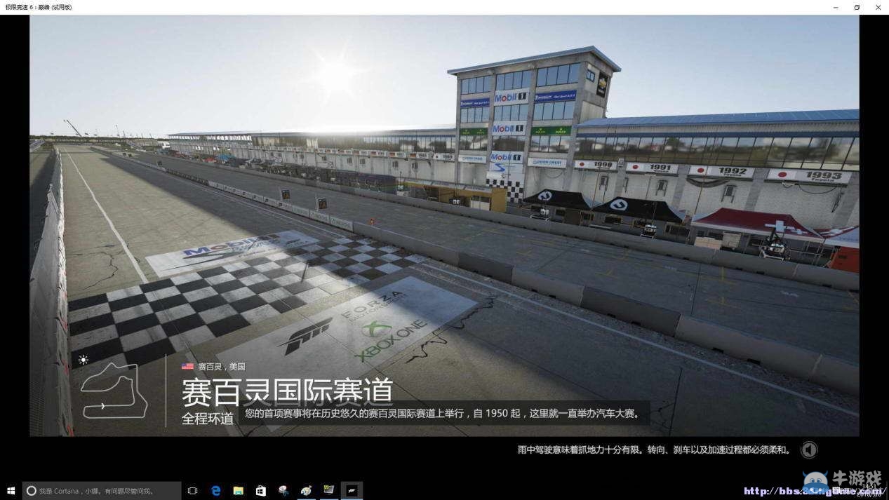《極限競速6：巔峰》GTX970全特效畫面體驗(yàn)心得