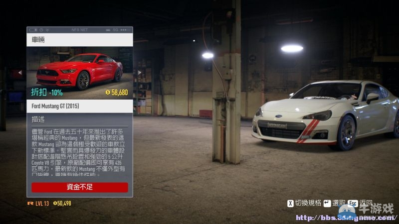 《極品飛車19》賽車改裝及劇情流程圖文攻略