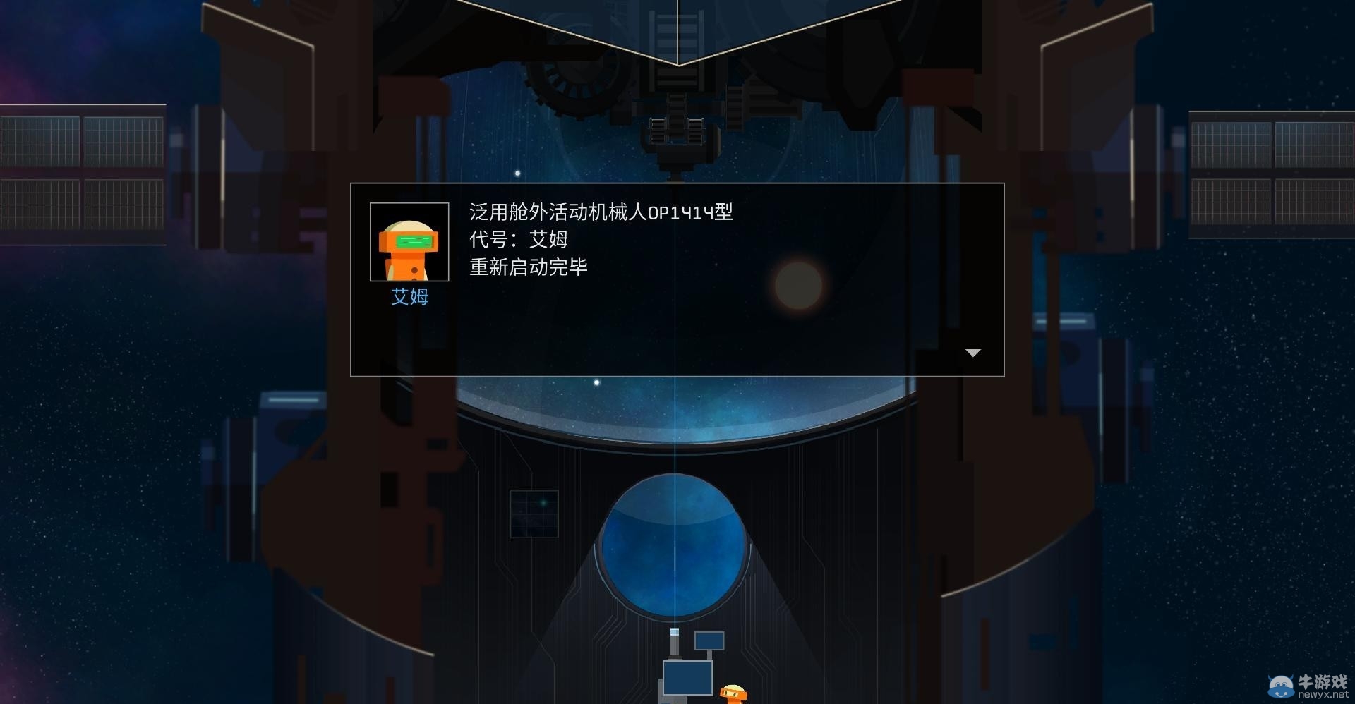 《OPUS：地球計劃》劇情任務(wù)與游戲性試玩心得