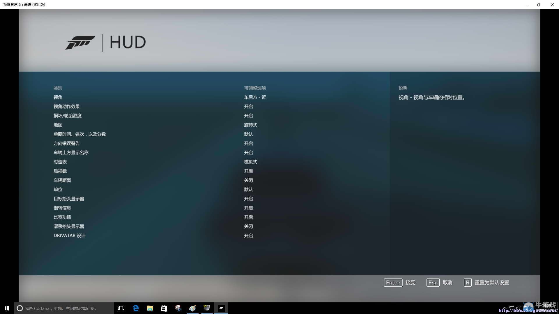 《極限競速6：巔峰》GTX970全特效畫面體驗(yàn)心得