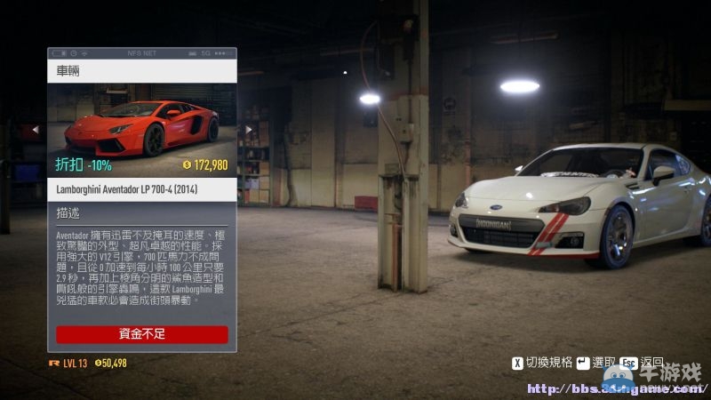 《極品飛車19》賽車改裝及劇情流程圖文攻略