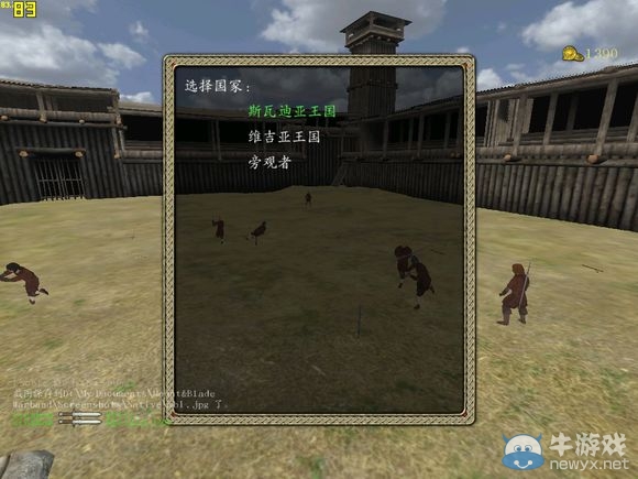 《騎馬與砍殺：戰(zhàn)團》聯(lián)機決斗新手圖文教程