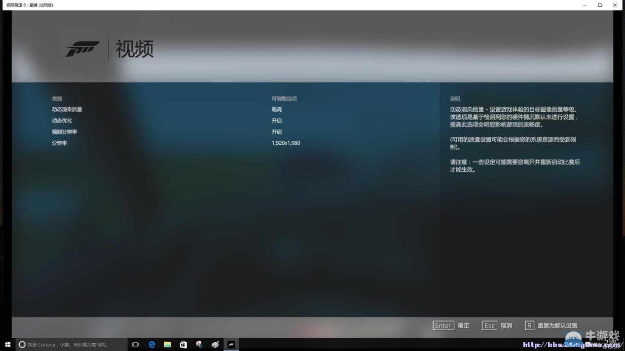 《極限競速6：巔峰》GTX970全特效畫面體驗(yàn)心得