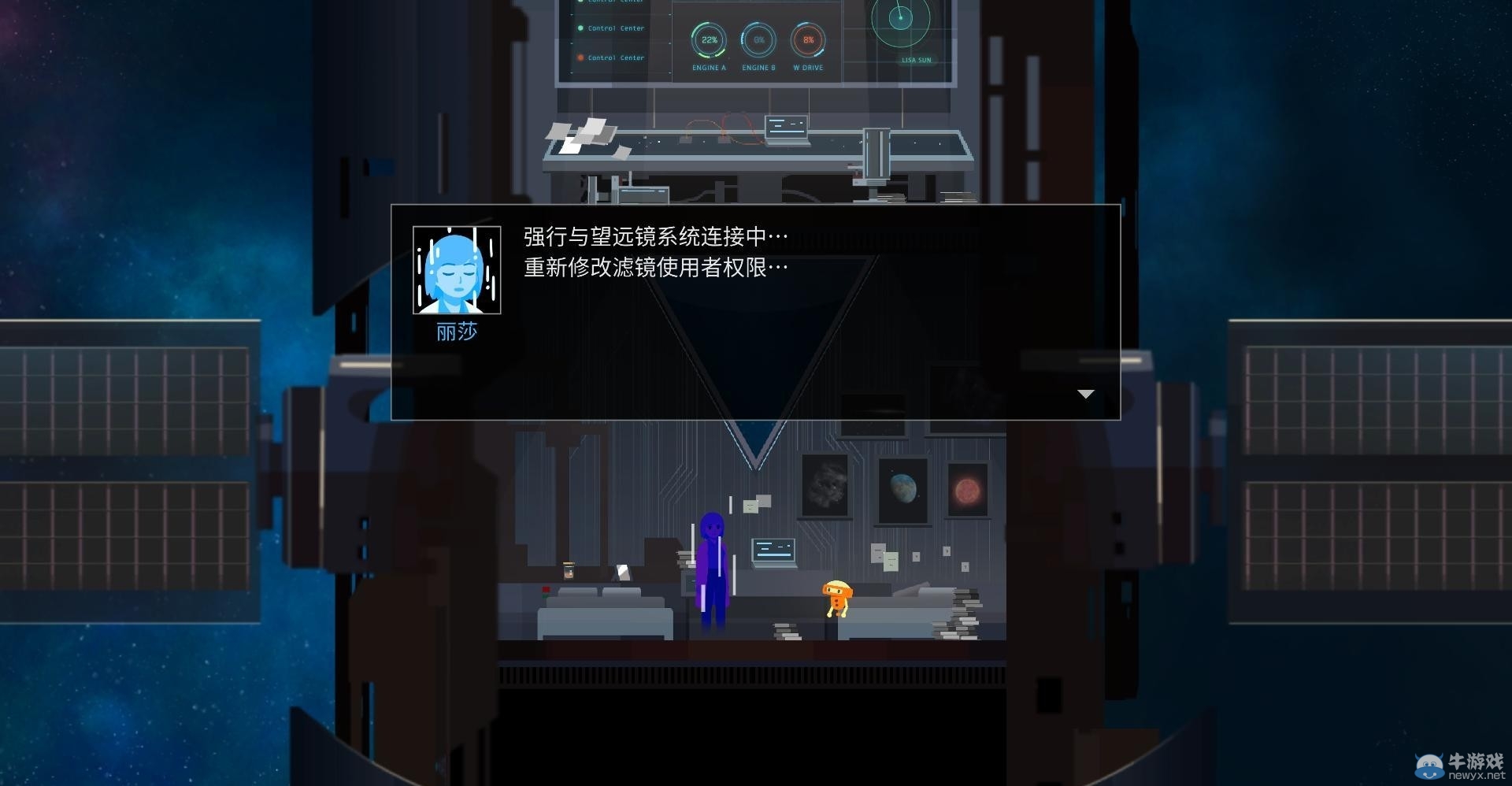 《OPUS：地球計劃》劇情任務(wù)與游戲性試玩心得