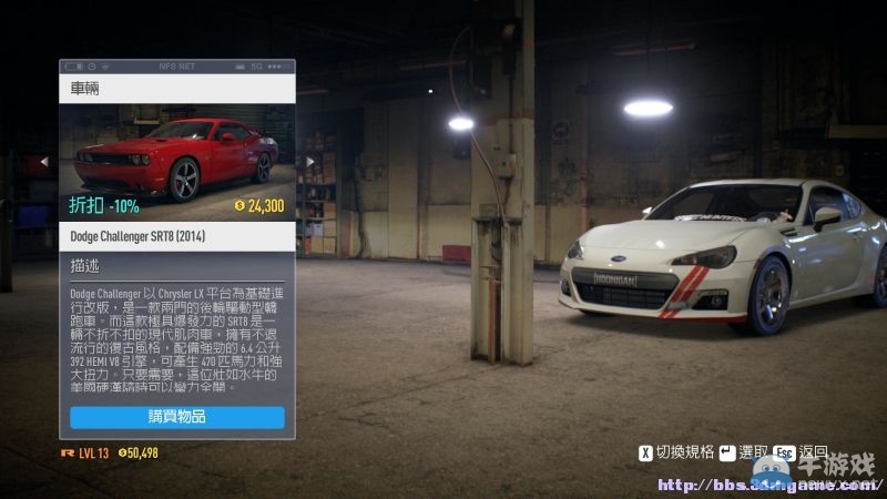 《極品飛車19》賽車改裝及劇情流程圖文攻略