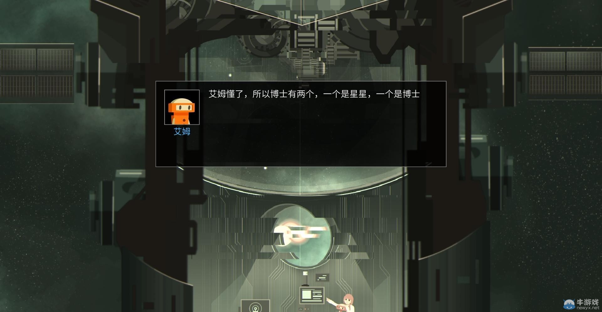 《OPUS：地球計劃》劇情任務(wù)與游戲性試玩心得