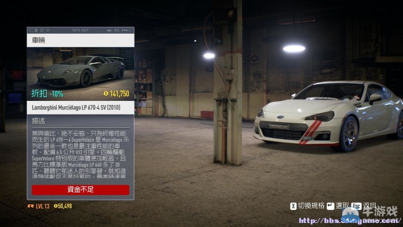 《極品飛車19》賽車改裝及劇情流程圖文攻略