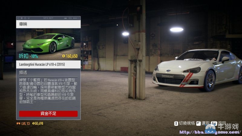 《極品飛車19》賽車改裝及劇情流程圖文攻略