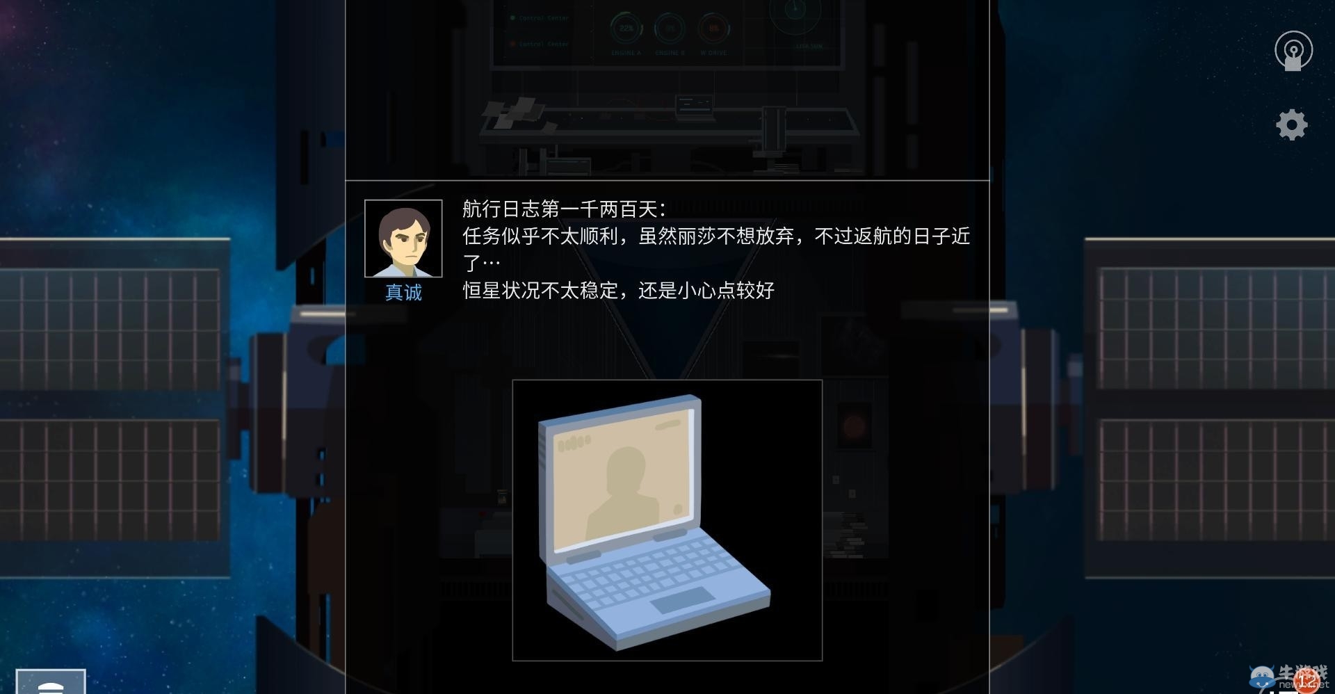 《OPUS：地球計劃》劇情任務(wù)與游戲性試玩心得
