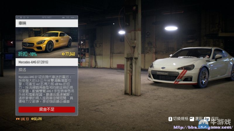 《極品飛車19》賽車改裝及劇情流程圖文攻略