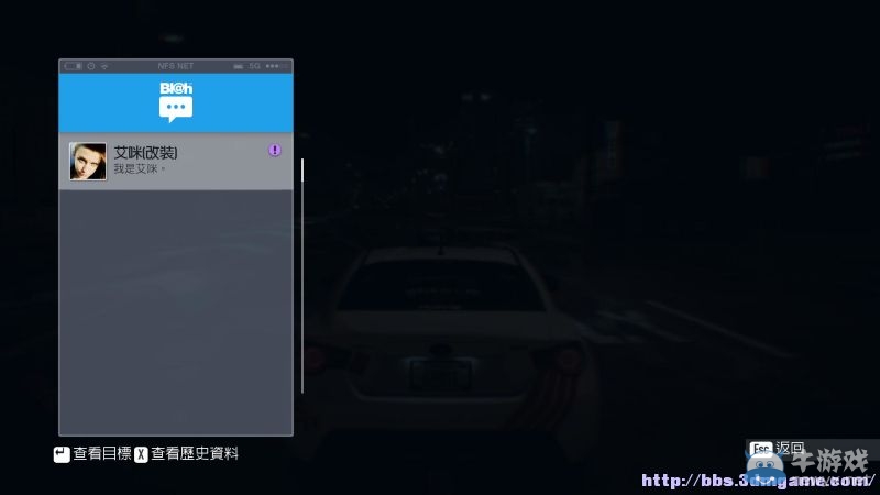 《極品飛車19》賽車改裝及劇情流程圖文攻略