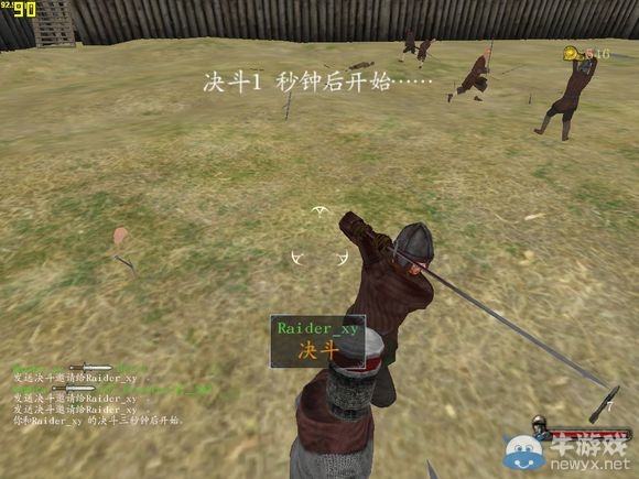 《騎馬與砍殺：戰(zhàn)團》聯(lián)機決斗新手圖文教程