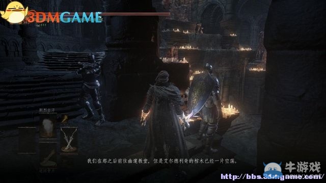 《黑暗之魂3》全流程圖文攻略（收集+全BOSS）（完結(jié)）