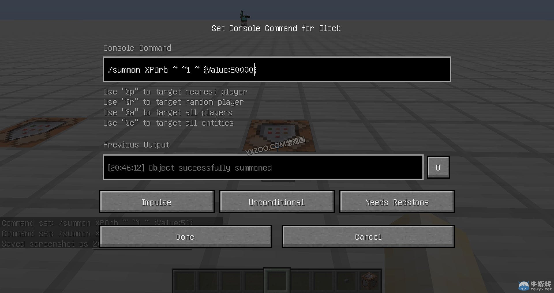 《我的世界》1.9附魔經驗修補細節研究
