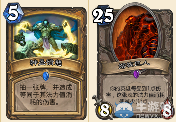 《爐石傳說》亂斗最佳拍檔規則及攻略分享