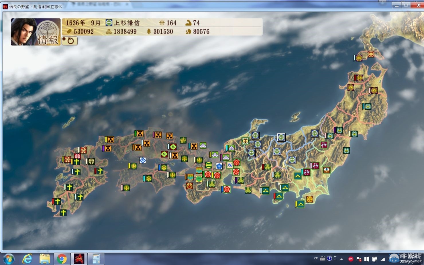 《信長之野望創造：戰國立志傳》種田開局及玩法心得