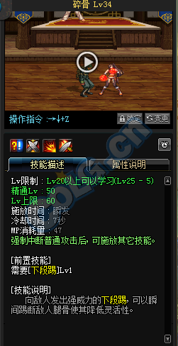 《DNF》5月19日更新 TB6/TB7正式上線