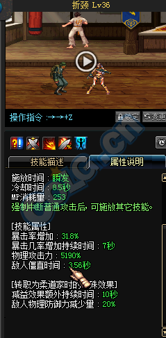 《DNF》5月19日更新 TB6/TB7正式上線