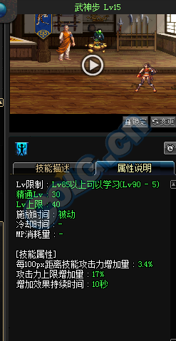 《DNF》5月19日更新 TB6/TB7正式上線
