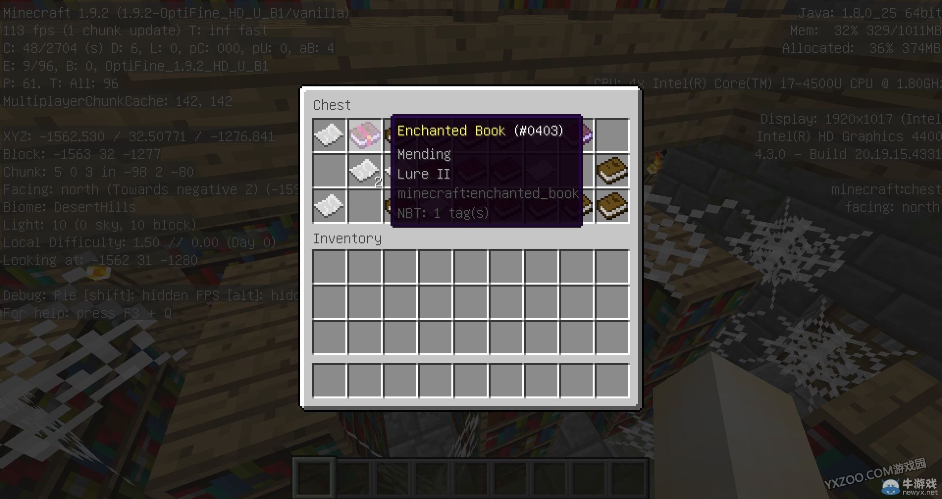 《我的世界》1.9附魔經驗修補細節研究