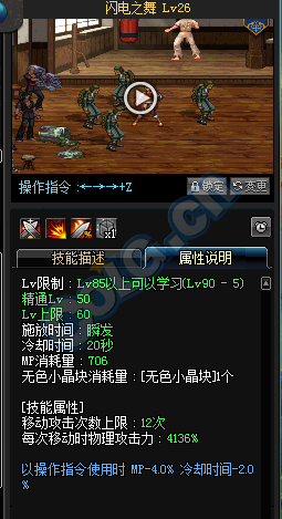 《DNF》5月19日更新 TB6/TB7正式上線