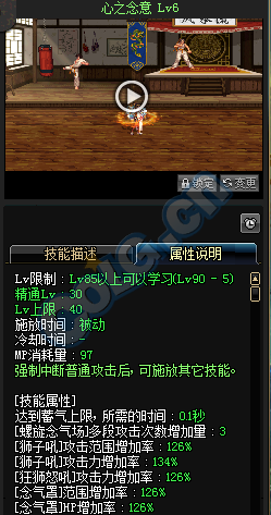 《DNF》5月19日更新 TB6/TB7正式上線