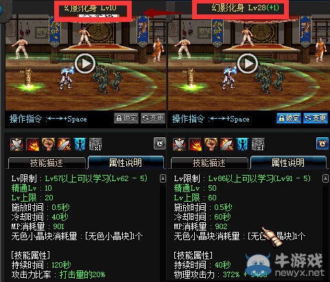 《DNF》5月19日更新 TB6/TB7正式上線