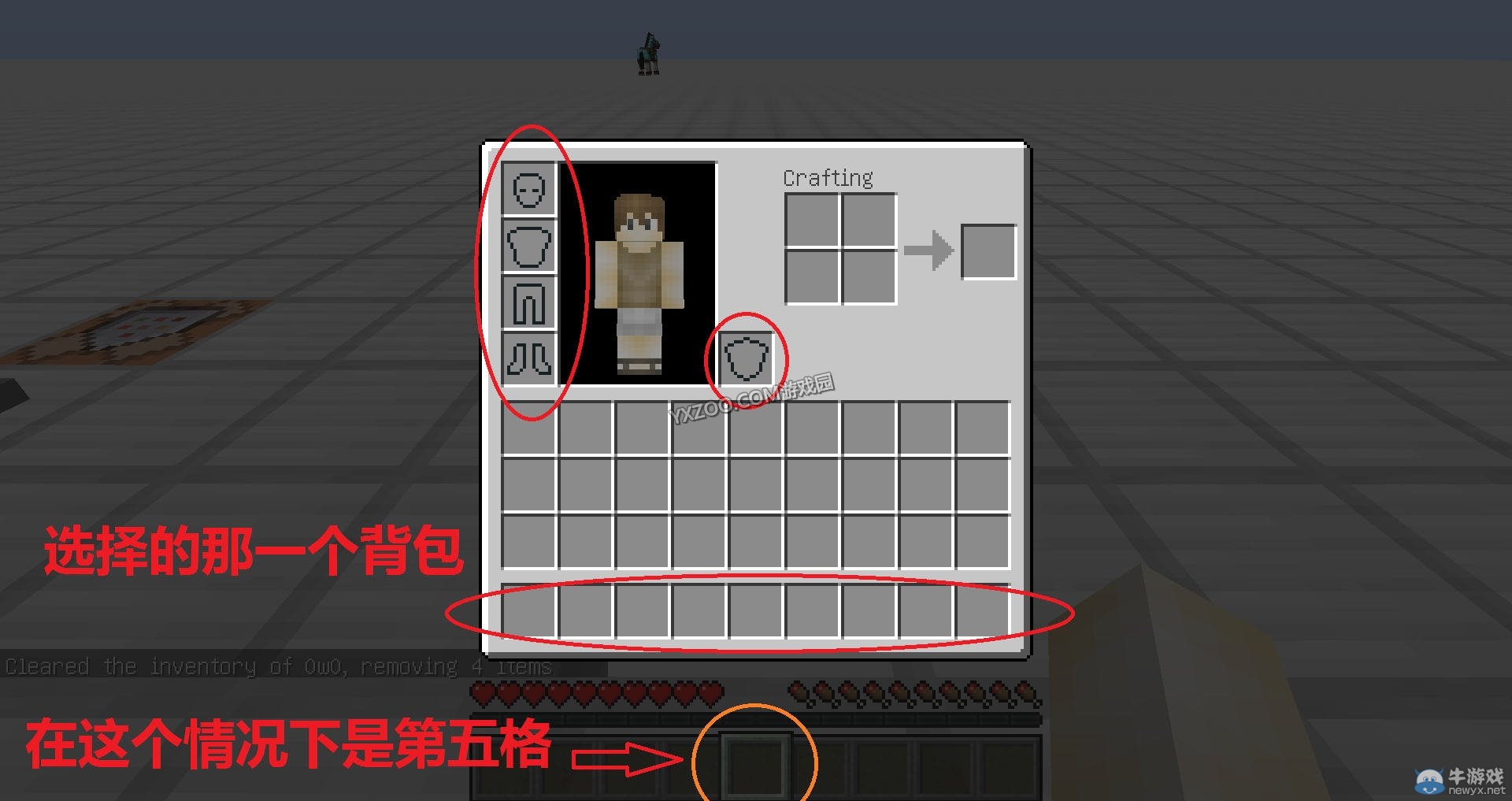 《我的世界》1.9附魔經驗修補細節研究