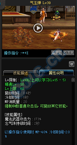 《DNF》5月19日更新 TB6/TB7正式上線