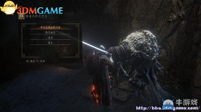 《黑暗之魂3》全流程圖文攻略（收集+全BOSS）（完結(jié)）