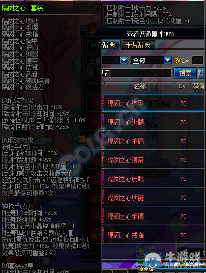 《DNF》5月19日更新 TB6/TB7正式上線