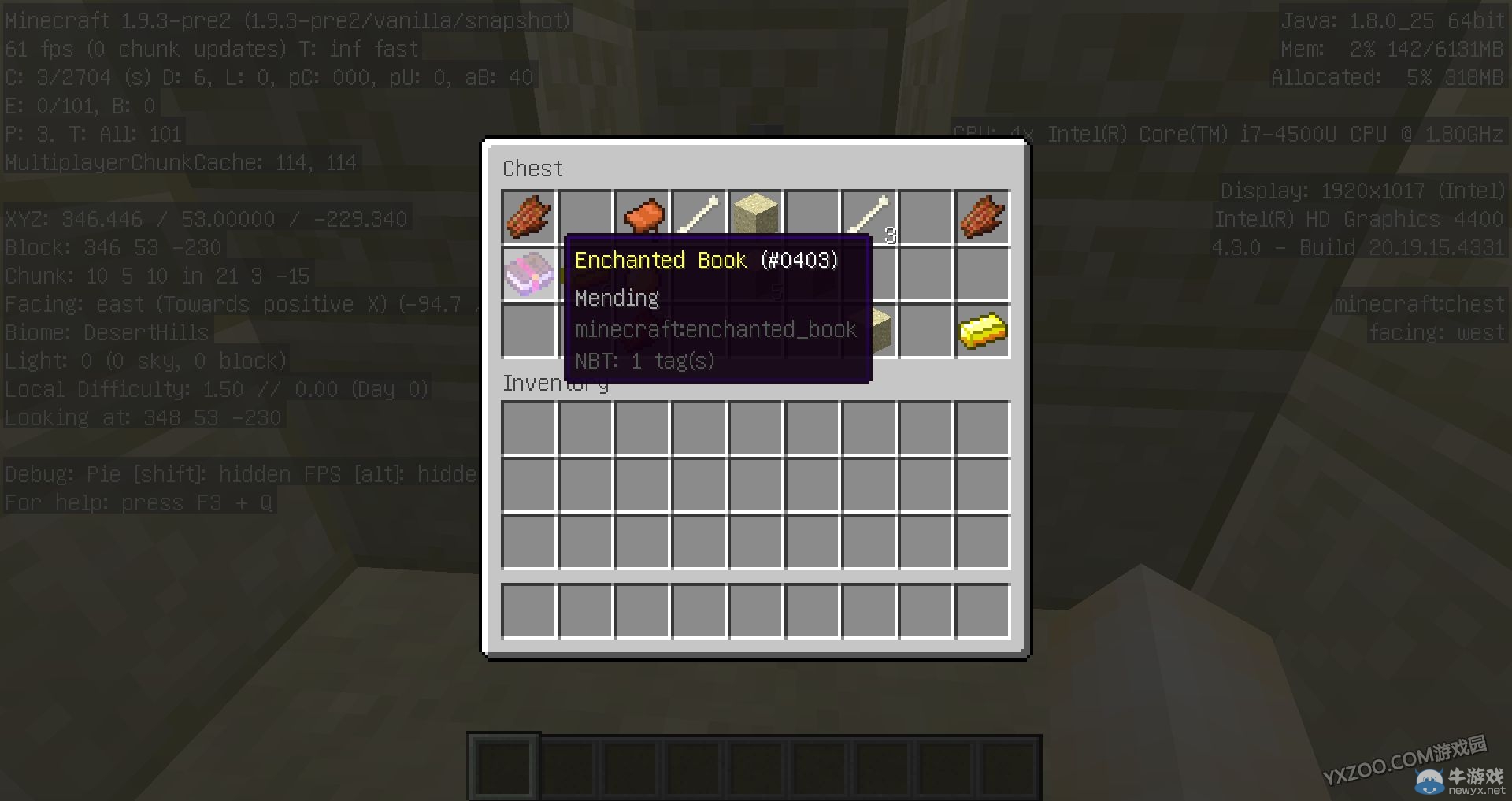 《我的世界》1.9附魔經驗修補細節研究