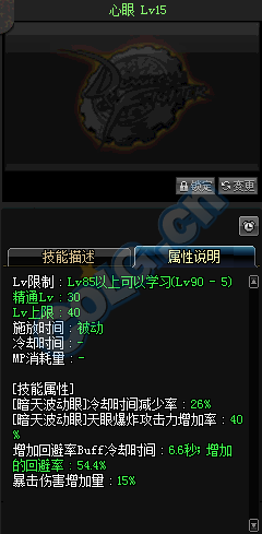 《DNF》5月19日更新 TB6/TB7正式上線