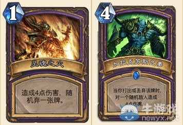 《爐石傳說》亂斗最佳拍檔規則及攻略分享