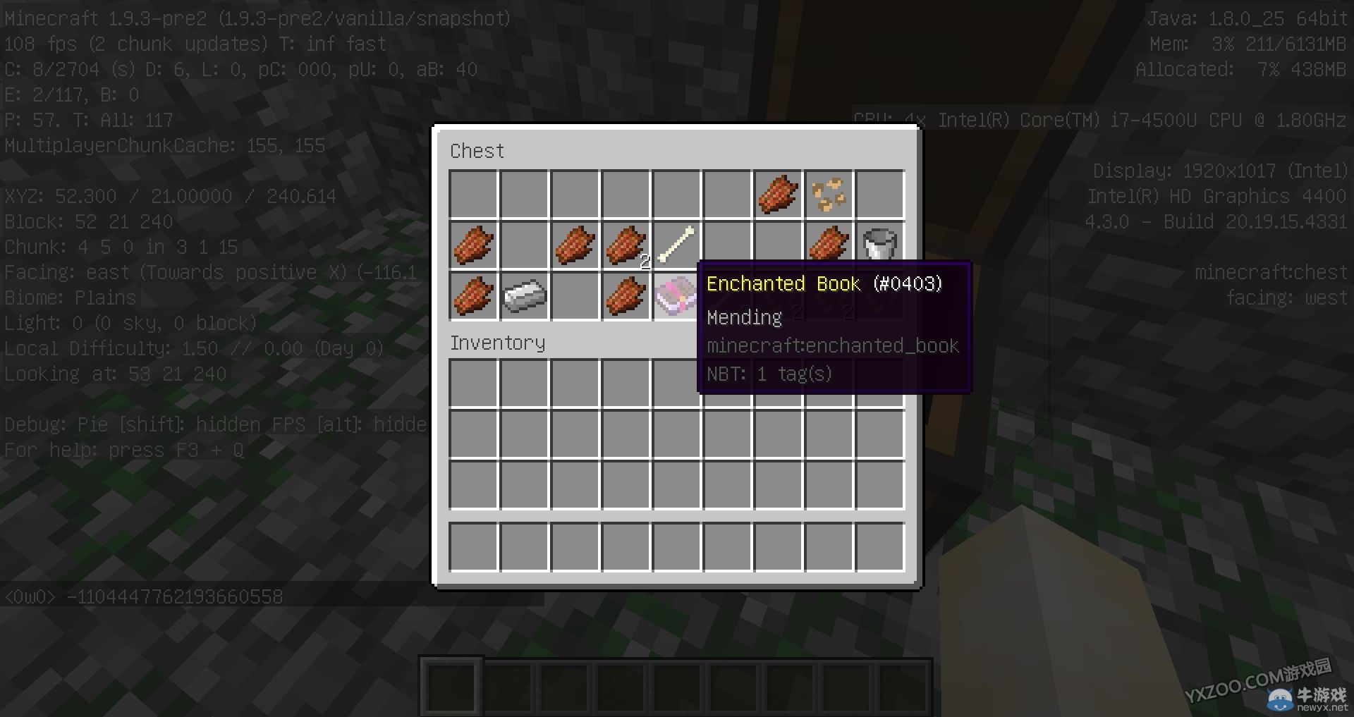 《我的世界》1.9附魔經驗修補細節研究