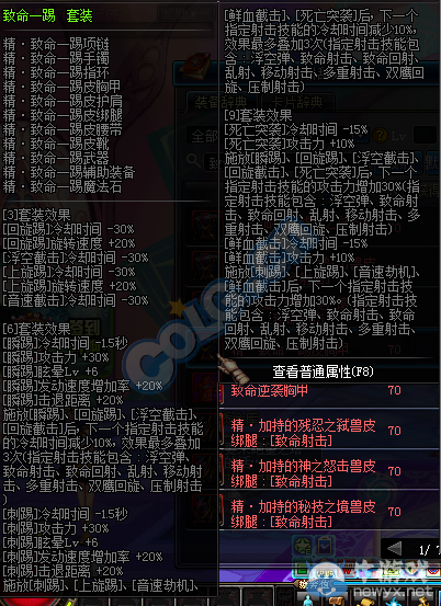 《DNF》5月19日更新 TB6/TB7正式上線
