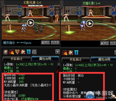 《DNF》5月19日更新 TB6/TB7正式上線