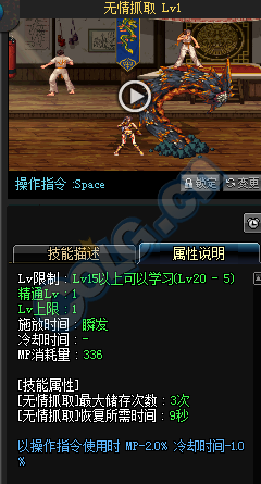 《DNF》5月19日更新 TB6/TB7正式上線